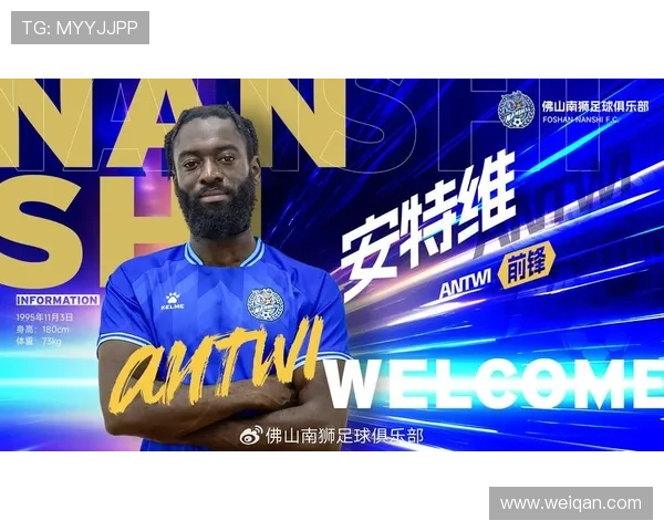 37岁刘欢加盟中甲佛山南狮开启新征程