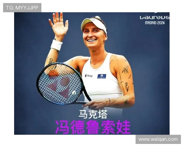 2026劳伦斯奖网球五人入围提名 2026劳伦斯奖网球五人入围提名