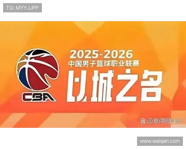 19岁新星关键三分 浙江轻取宁波